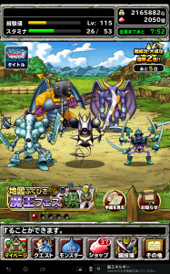 Screenshot_2014-12-20-23-50-45.png1