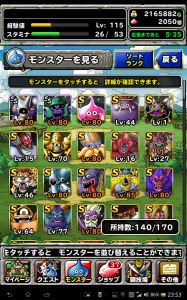 Screenshot_2014-12-20-23-53-02.png1