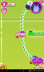 Screenshot_2015-01-24-21-50-13