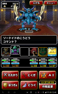 Screenshot_2015-05-01-15-48-13