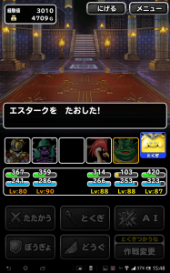 Screenshot_2015-05-01-15-48-30