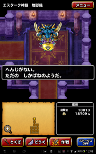 Screenshot_2015-05-01-15-48-47